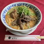 石巻クジラのハリハリ坦々麺（小）